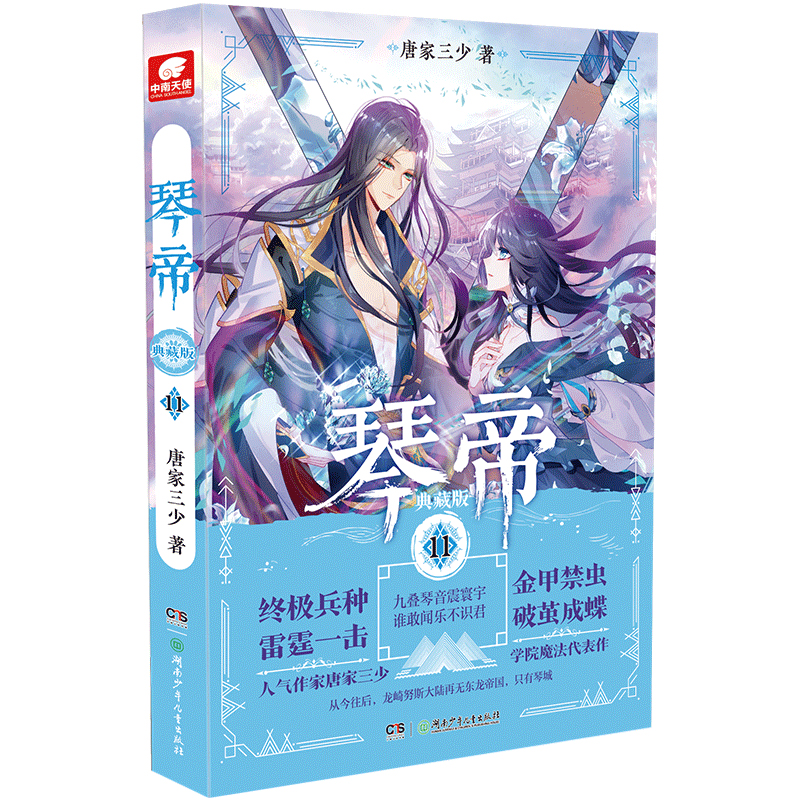 �ٵ۵�ذ�11 �Ƽ�����