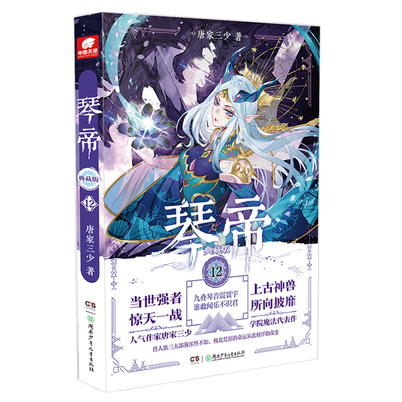 �ٵ۵�ذ�12 �Ƽ�����