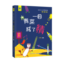 �o���ӵĽ�(j��ng)��ͯ�{