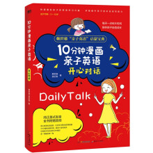 10��������H��Ӣ�Z,