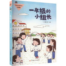 һ�꼉��С�M�L