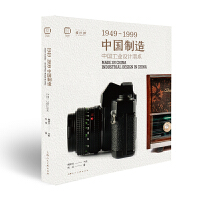 �Ї�(gu��)����1949-1999