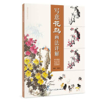 ���⻨�B����Ԕ��