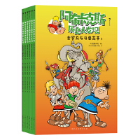 ��������˹�vʷ��l(f��)�F(xi��n)