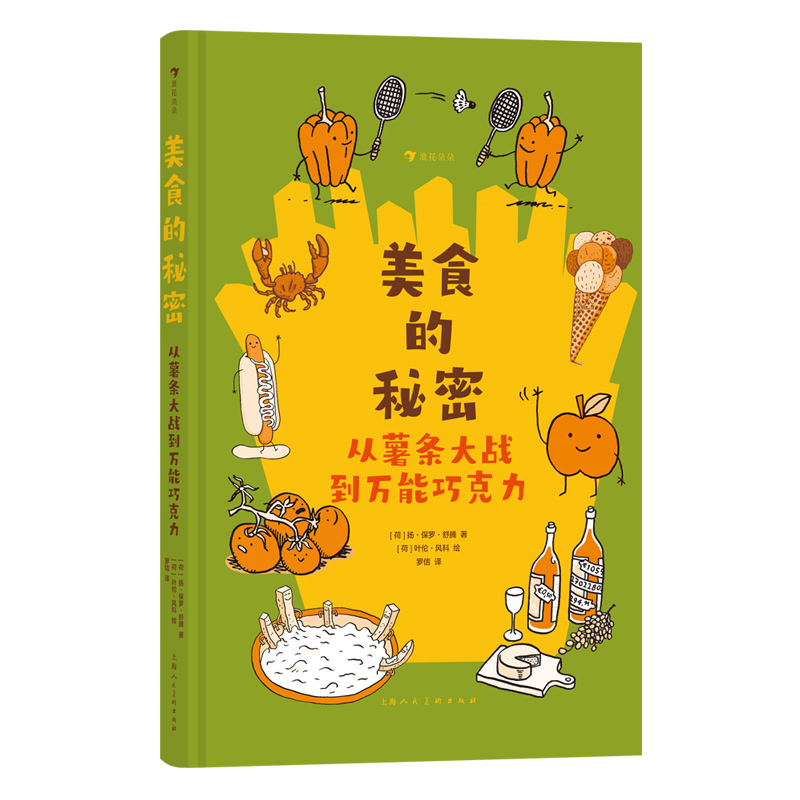 ��ʳ�����ܣ�����l���(zh��n)���f���ɿ���