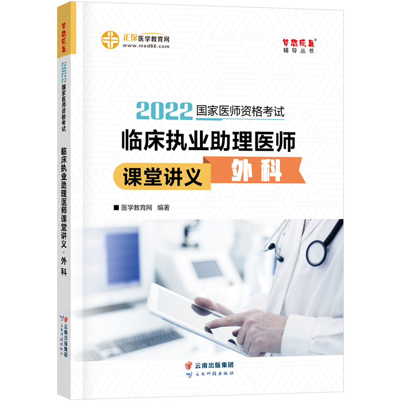 �����t(y��)���Y��2022�̲��o��(d��o) �R����(zh��)�I(y��)�����t(y��)���n���v�x-��� �����t(y��)�W(xu��)�����W(w��ng) �������