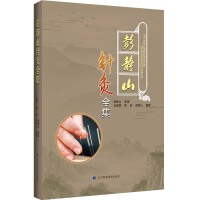 ���oɽᘾ�ȫ��