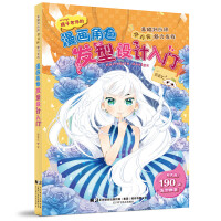 ������ɫ�l(f��)���O(sh��)Ӌ(j��)���T