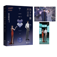 �ҲŲ�Ҫ�Pע��