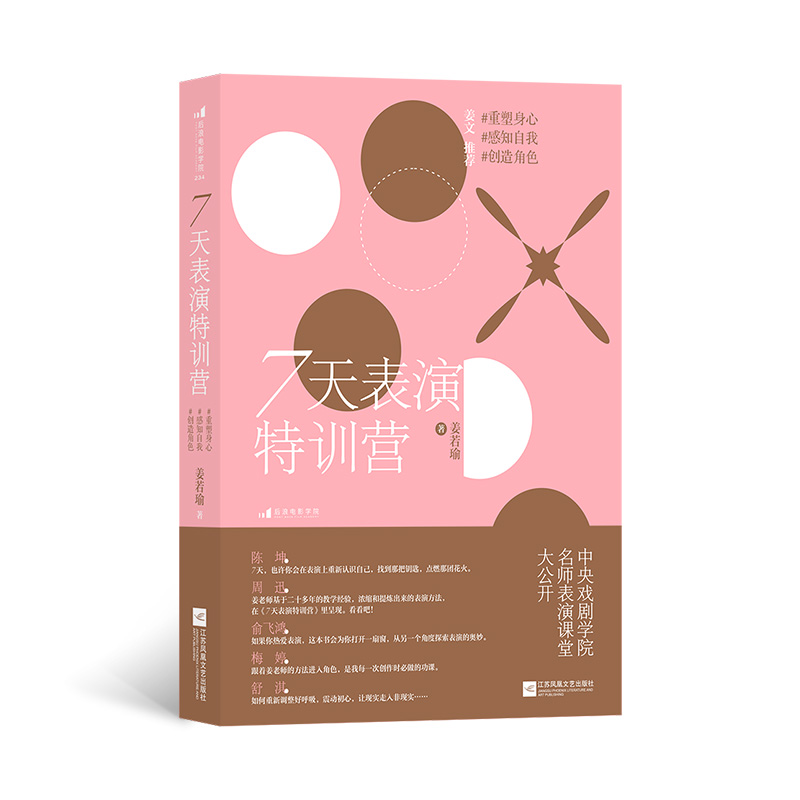 7�������Ӗ(x��n)�I���������ģ���֪��������(chu��ng)���ɫ