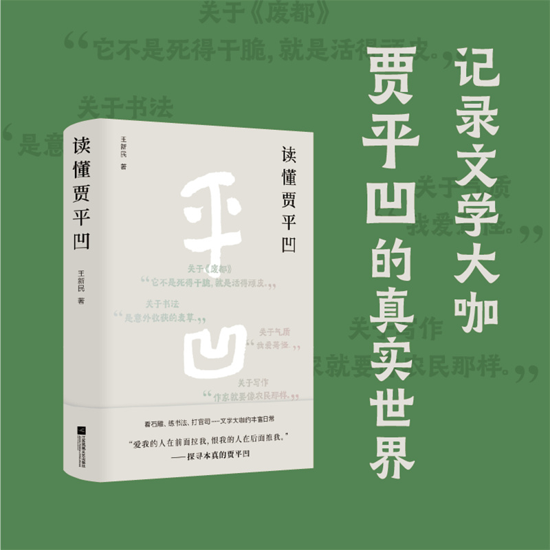 �x���Zƽ�� һ��ӛ��ČW(xu��)���Zƽ���挍(sh��)������S�P�� �������B(y��ng)��ӛ� ̽��������Zƽ��