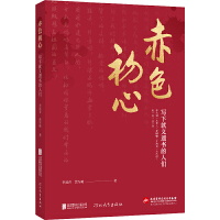 ��ɫ����