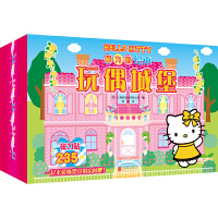 Hello Kitty�����N�L����СС���L