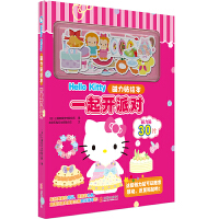 Hello Kitty�����N�L��.һ���_�Ɍ�