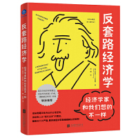 ��(j��ng)��(j��)�W(xu��)�Һ��҂���Ĳ�һ��