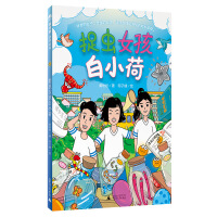 ׽�xŮ����С��