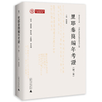 ��Ү�غ����꿼�C