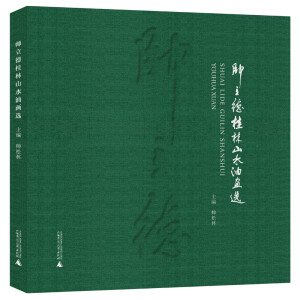 �����¹���ɽˮ�ͮ�(hu��)�x