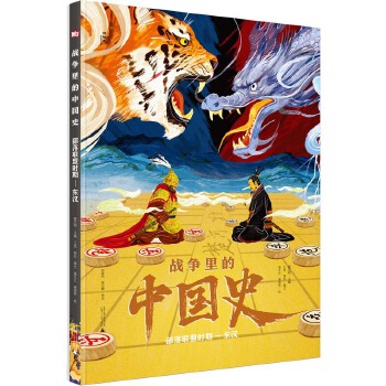  ��(zh��n)��(zh��ng)����Ї�(gu��)ʷ������(li��n)�˕r(sh��)�ڡ��|�h�����؍u��