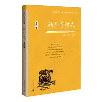  ��ͯ�о�������݋ �l(f��)�F(xi��n)��ͯ����֮�����YԴ��������ͯ��λ�c��(qu��n)��