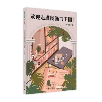  �gӭ���M(j��n)�D��(hu��)��(sh��)����(gu��)����ӆ�棩(ħ������x�W(xu��)�@)