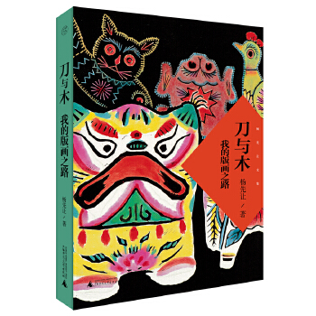  ���⡤���cľ���ҵİ残֮·���������ߺ����jӡ������(sh��)�����ޣ����꼴ֹ����