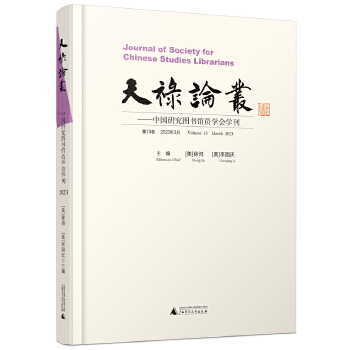  �쵓Փ�������Ї��о��D���^�T�W(xu��)���W(xu��)������13����2023��3�£�