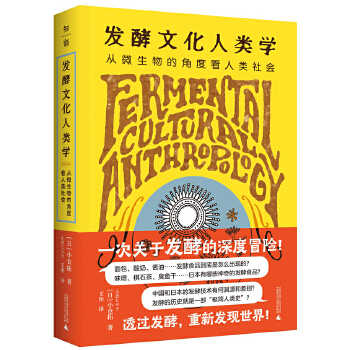  �l(f��)���Ļ���W(xu��)����΢����ĽǶȿ�������(hu��)