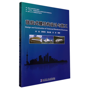 ����ʽĤ�Y(ji��)��(g��u)�O(sh��)Ӌ(j��)�cʩ��