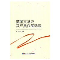 Ӣ���ČW(xu��)ʷ����(j��ng)����Ʒ�x�x