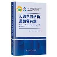 �����g�Y(ji��)��(g��u)����ѩ���d