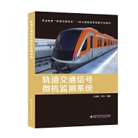 ܉����ͨ��̖(h��o)΢�C(j��)�O(ji��n)�y(c��)ϵ�y(t��ng)