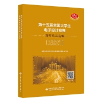 ��ʮ���ȫ��(gu��)��W(xu��)������O(sh��)Ӌ(j��)��(j��ng)ِ�@��(ji��ng)��Ʒ�x��