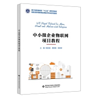 ��С΢��I(y��)��(li��n)�W(w��ng)�Ŀ�̳�