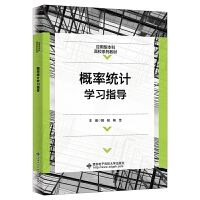 ���ʽy(t��ng)Ӌ�W(xu��)��(x��)ָ��(d��o)