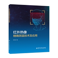 �t����񾫴_�y(c��)�ؼ��g(sh��)����(y��ng)��