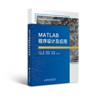 MATLAB�����OӋ������