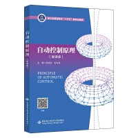 �Ԅӿ���ԭ��