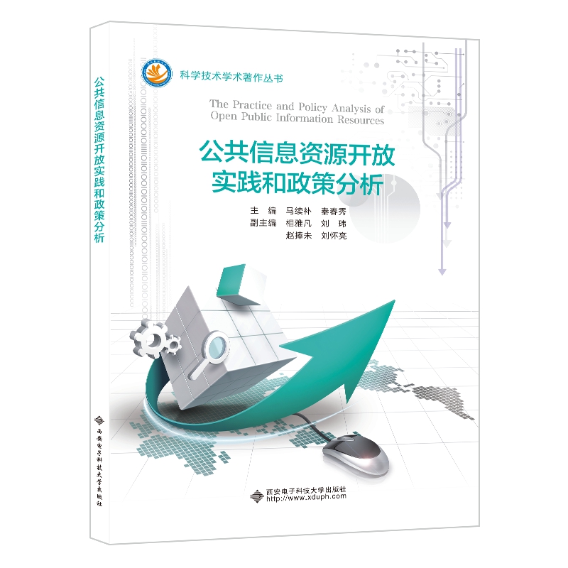 ������Ϣ�YԴ�_�Ō��`�����߷���