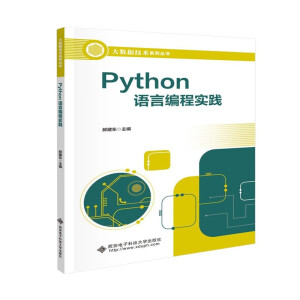 Python�Z�Ծ��̌�(sh��)�`