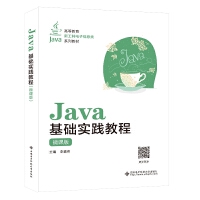 Java���A(ch��)��(sh��)�`�̳�