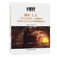 ú�V���˹��������Y��������Ҏ(gu��)�ɼ��䌦����ȫ�О��Ӱ��о�