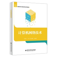 Ӌ(j��)��C(j��)�W(w��ng)�j(lu��)���g(sh��)