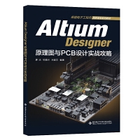 Altium Designerԭ��D�cPCB�O(sh��)Ӌ(j��)��(sh��)��(zh��n)����