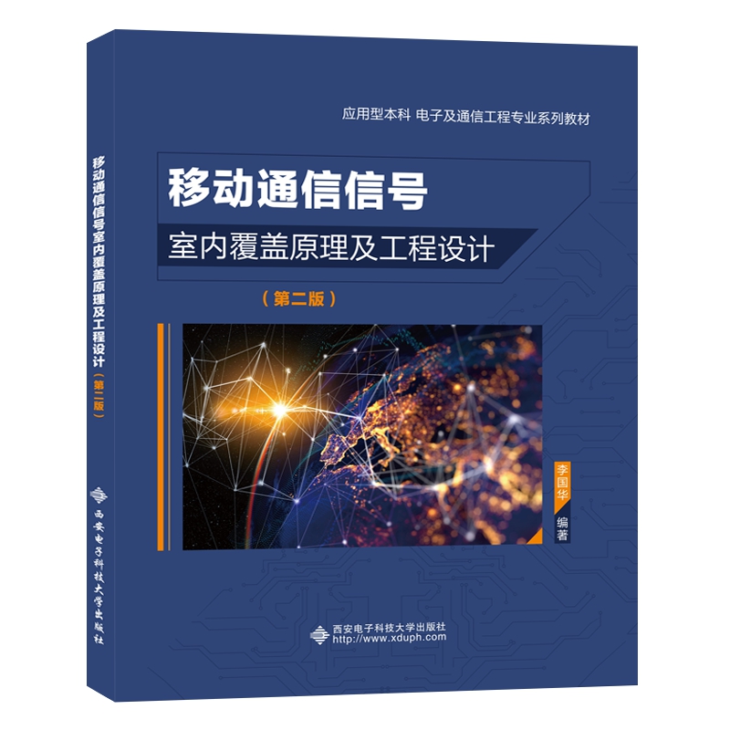 �Ƅ�(d��ng)ͨ����̖(h��o)�҃�(n��i)���wԭ���������O(sh��)Ӌ(j��)���ڶ��棩