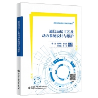 ͨ�žַ���ˇ����(d��ng)��ϵ�y(t��ng)�O(sh��)Ӌ(j��)�c�S�o(h��)