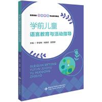 �W(xu��)ǰ��ͯ�Z(y��)�Խ����c���(d��ng)ָ��(d��o)