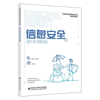 ��Ϣ��ȫ���g(sh��)���A(ch��)