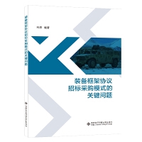 �b���܅f(xi��)�h�И˲�ُģʽ���P�I���}