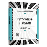 Python�����_�l(f��)���A(ch��)